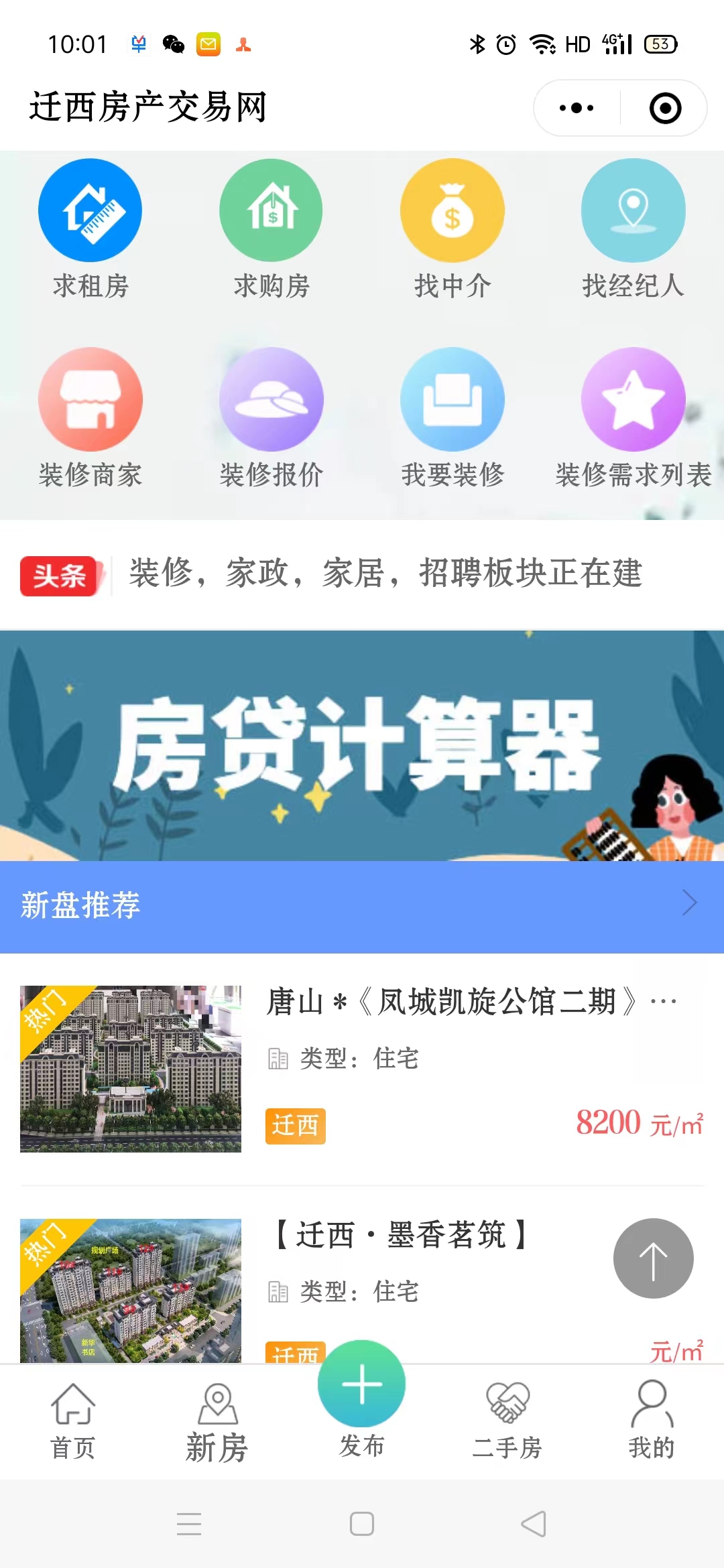 微信图片_20230813100209.jpg