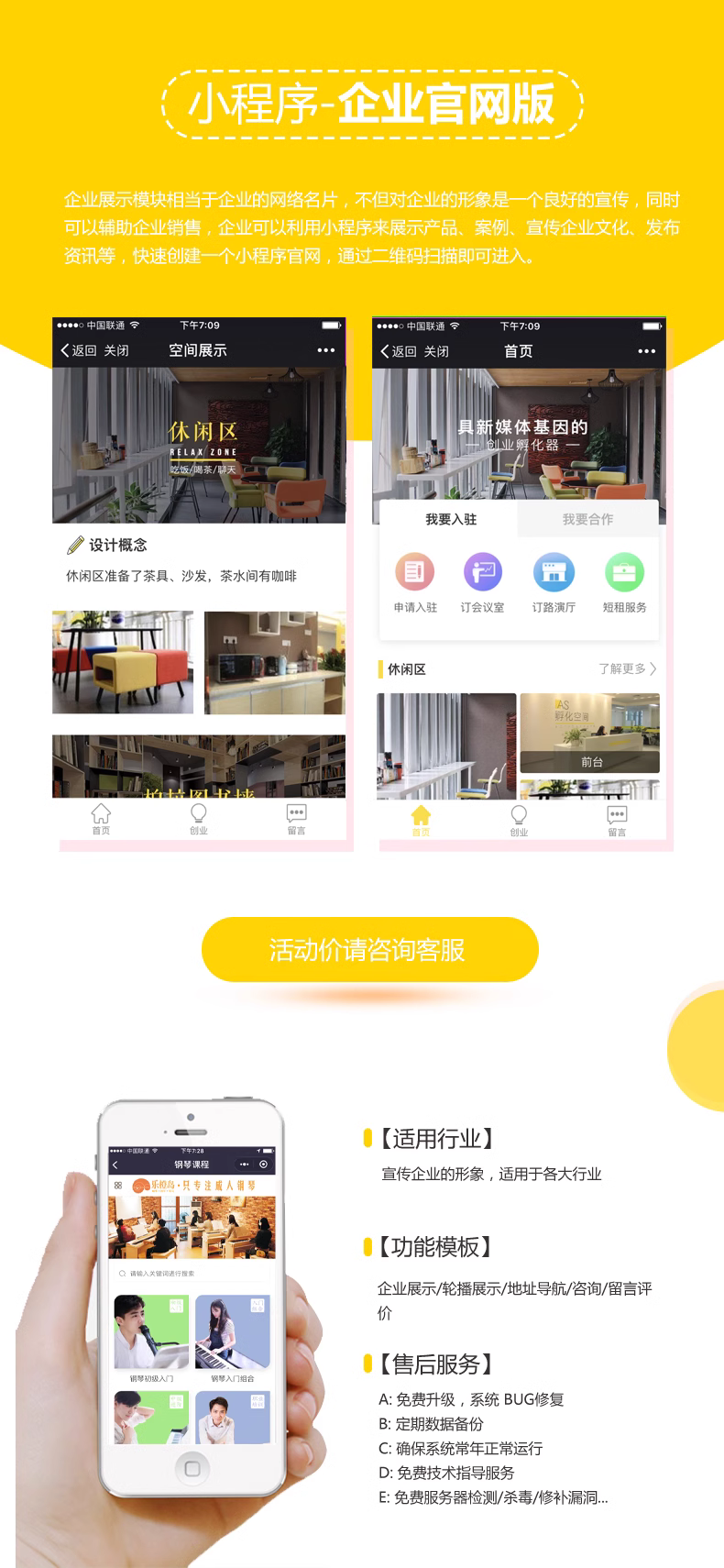 企业官网.jpg