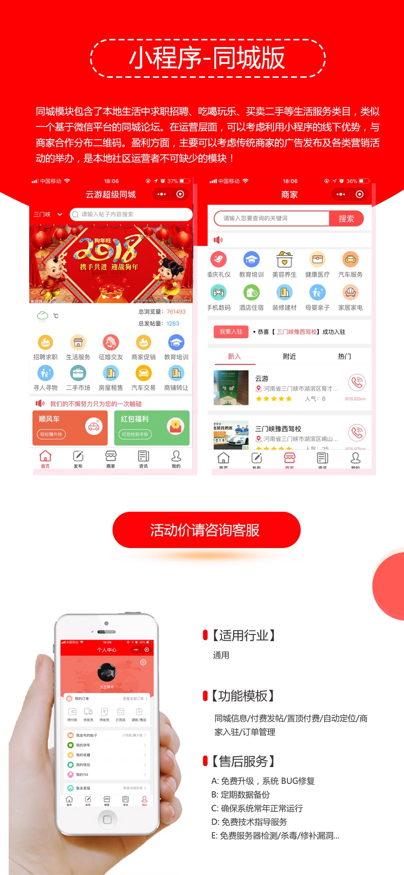 同城.jpg