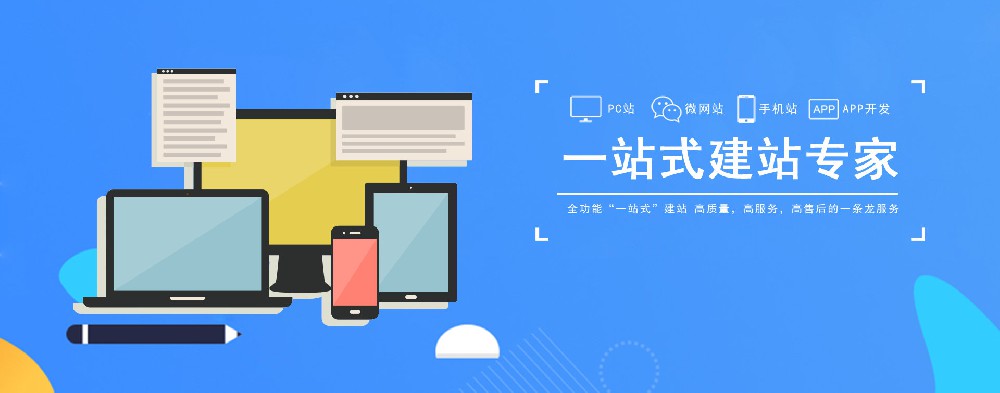 企业为什么需要建设自己的企业官方网站